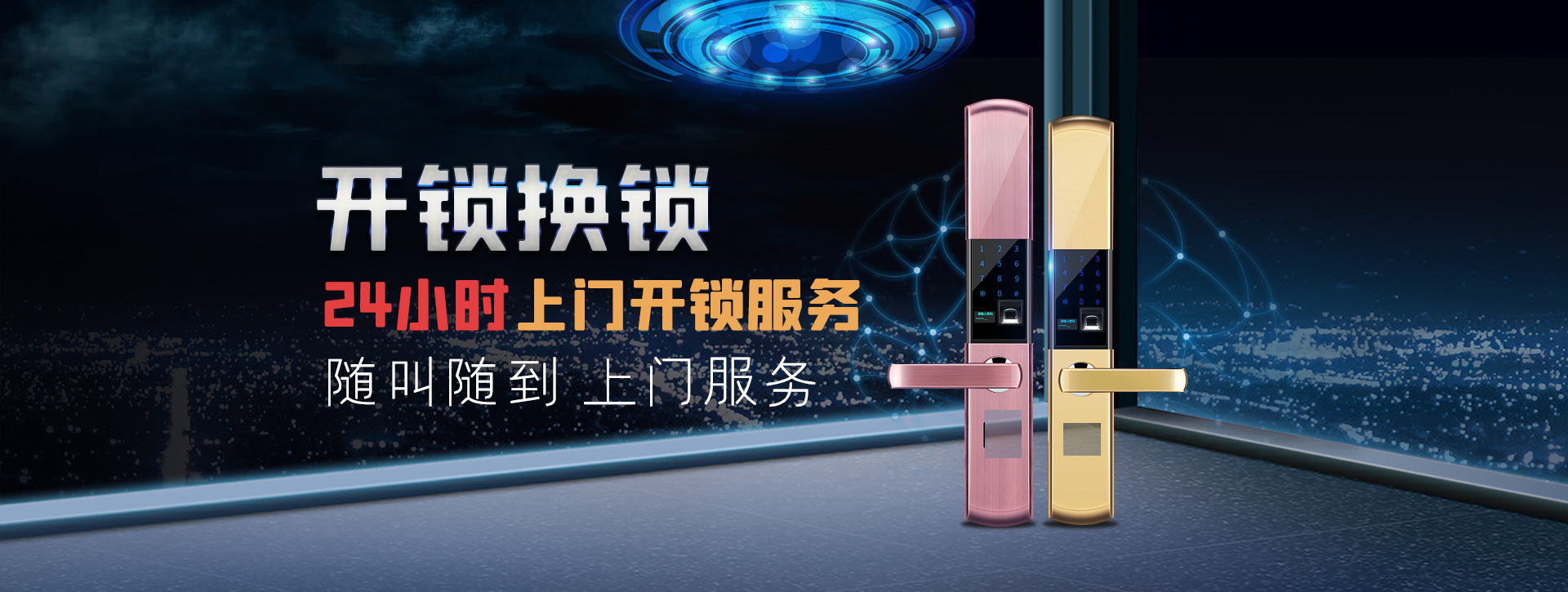直辖县级行政单位五指山banner02