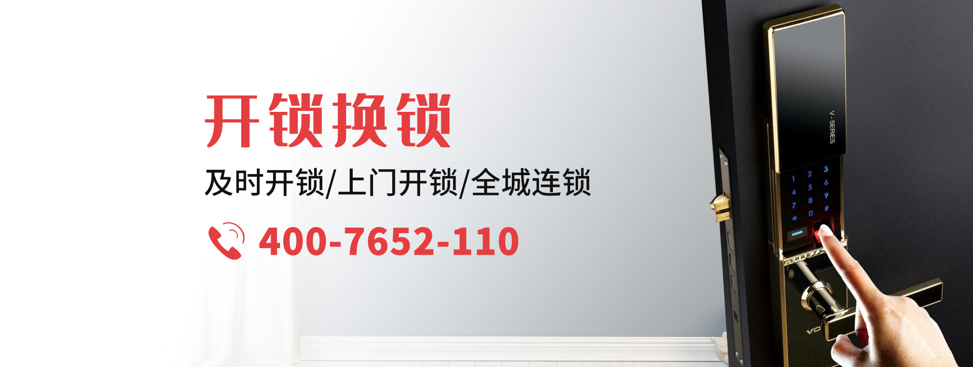 直辖县级行政单位五指山banner